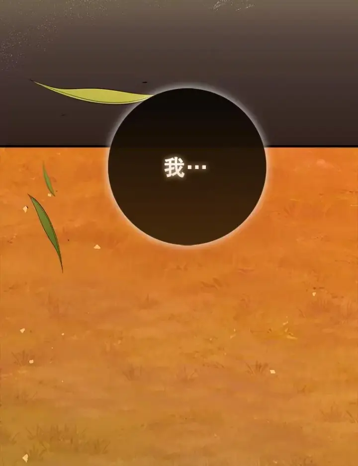 《虽是辅助，依旧带飞》63.再次祈祷图140