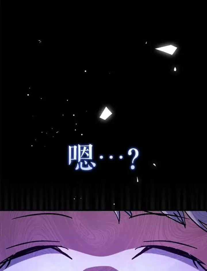 《虽是辅助，依旧带飞》63.再次祈祷图16