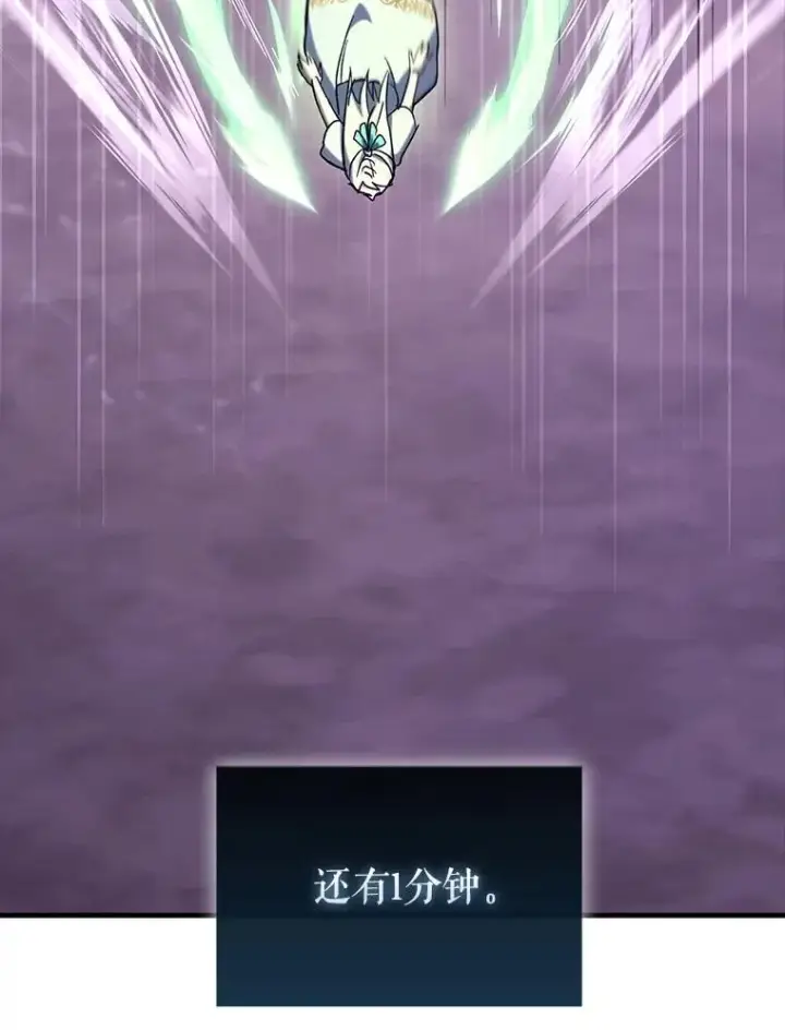 《虽是辅助，依旧带飞》63.再次祈祷图3