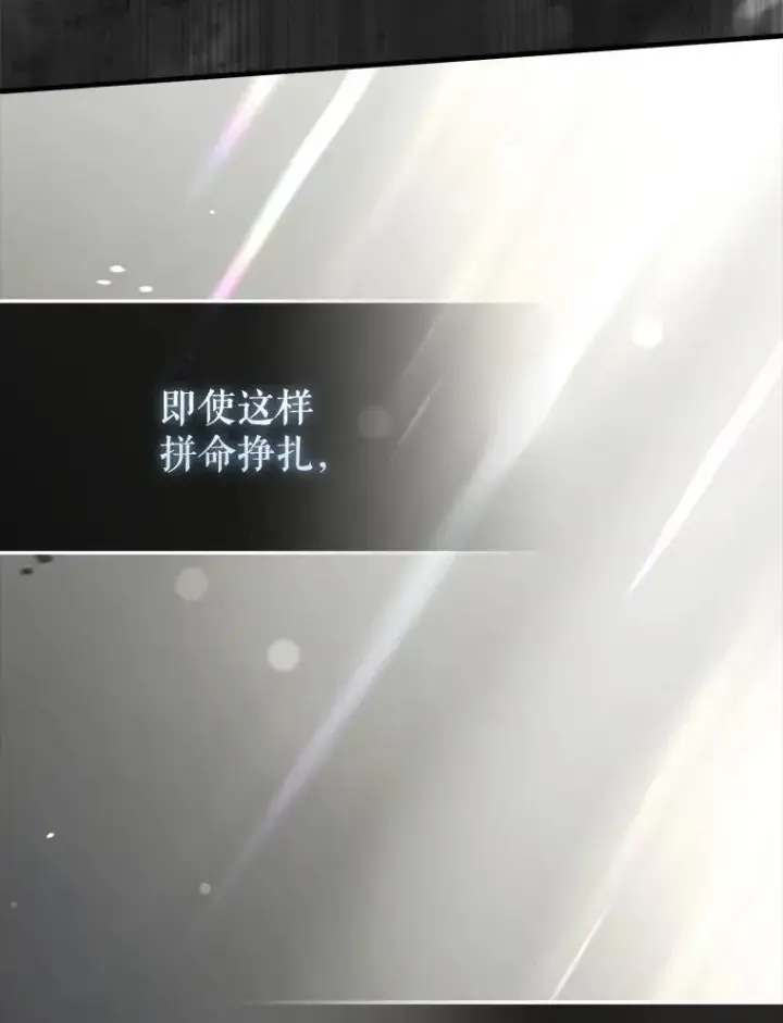 《虽是辅助，依旧带飞》63.再次祈祷图32
