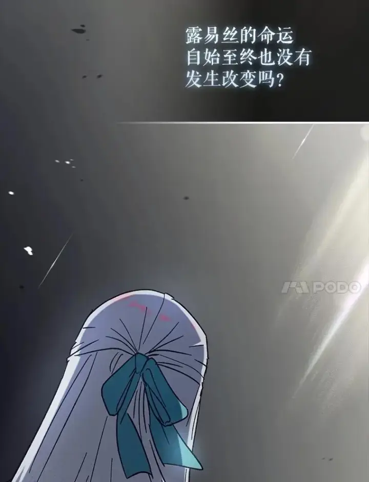 《虽是辅助，依旧带飞》63.再次祈祷图33