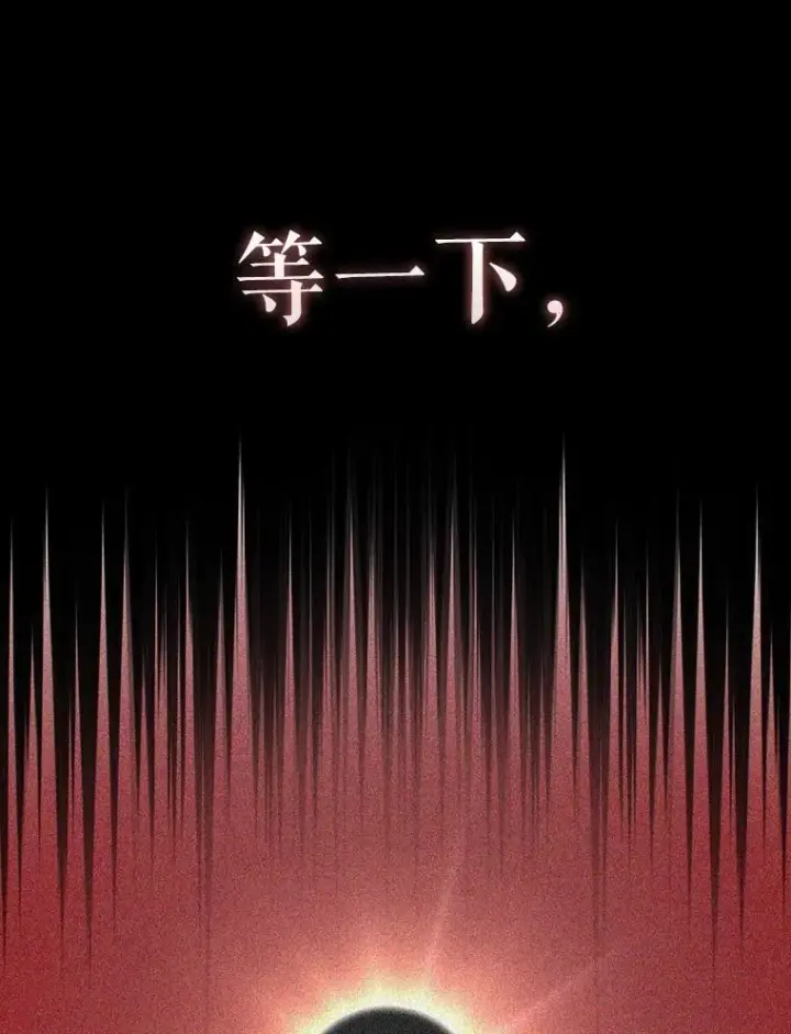 《虽是辅助，依旧带飞》63.再次祈祷图44