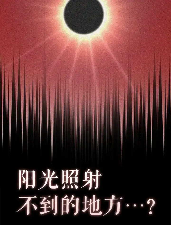 《虽是辅助，依旧带飞》63.再次祈祷图45