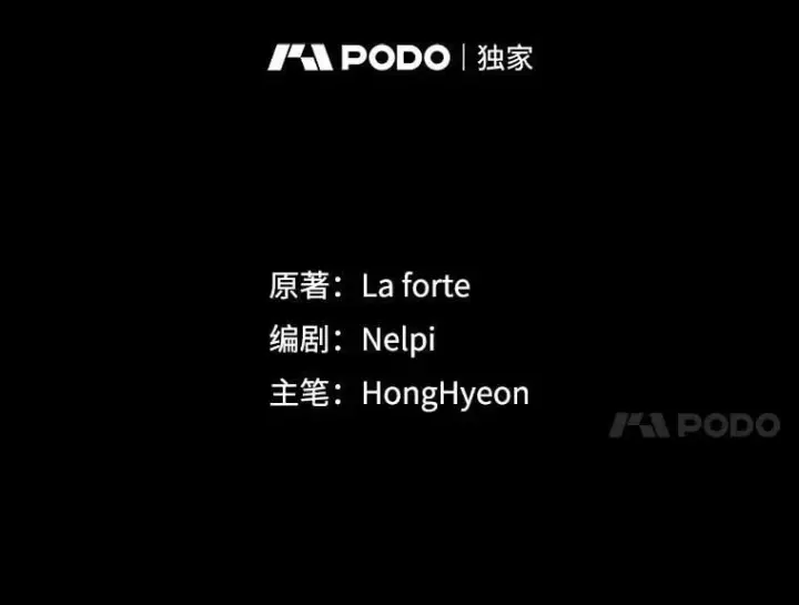 《虽是辅助，依旧带飞》63.再次祈祷图69