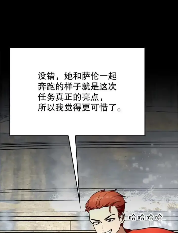 《虽是辅助，依旧带飞》63.再次祈祷图75