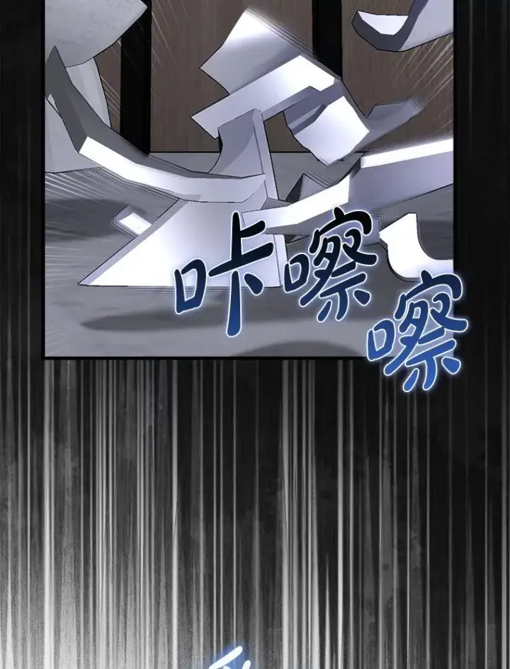 《虽是辅助，依旧带飞》63.再次祈祷图94