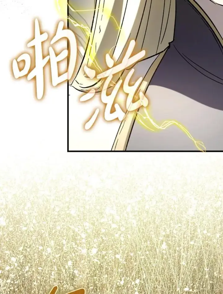 《虽是辅助，依旧带飞》64.另寻他法图105