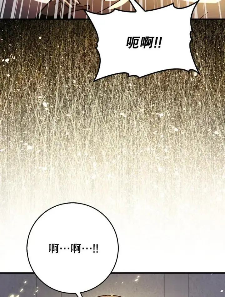 《虽是辅助，依旧带飞》64.另寻他法图109