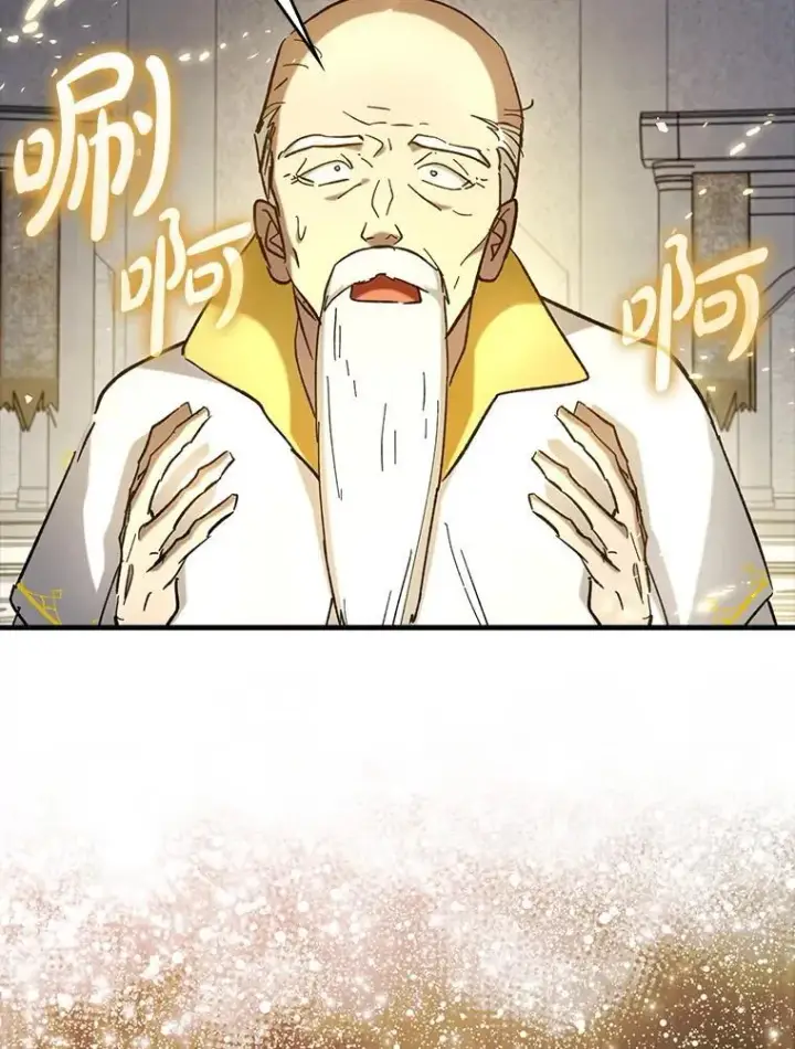 《虽是辅助，依旧带飞》64.另寻他法图110
