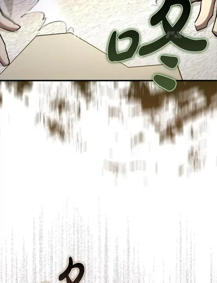 《虽是辅助，依旧带飞》64.另寻他法图134
