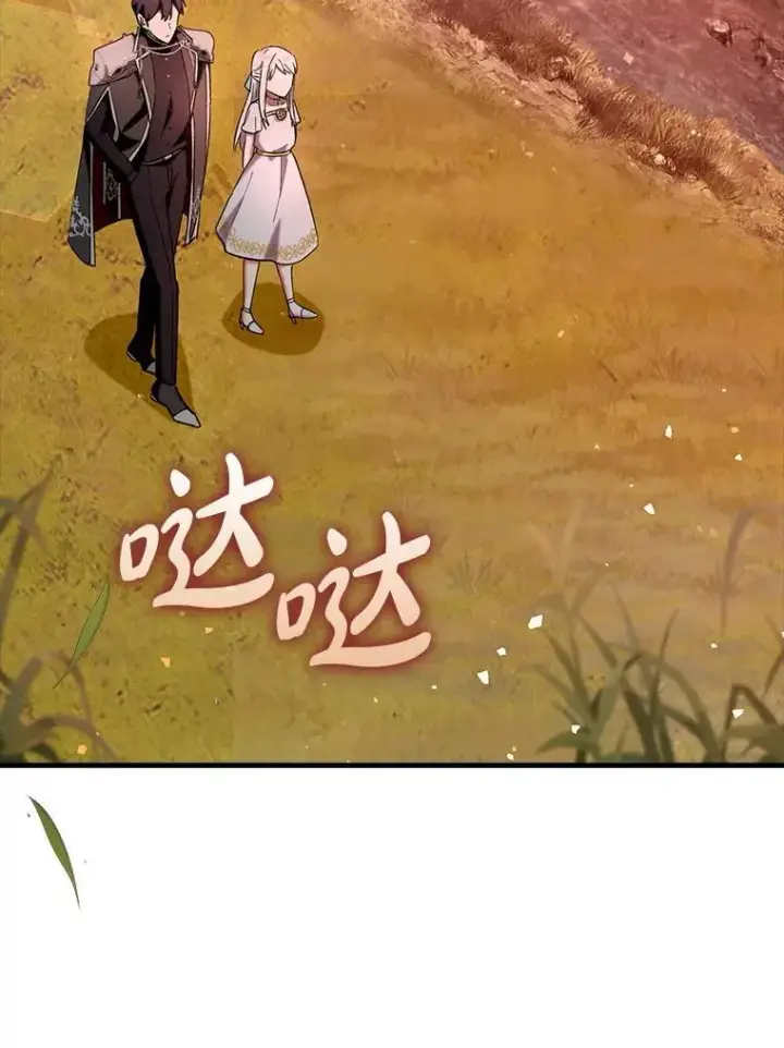 《虽是辅助，依旧带飞》64.另寻他法图38