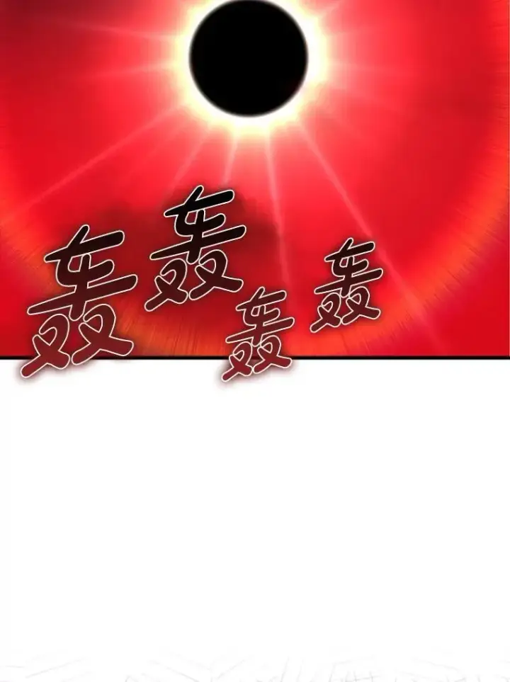 《虽是辅助，依旧带飞》64.另寻他法图8