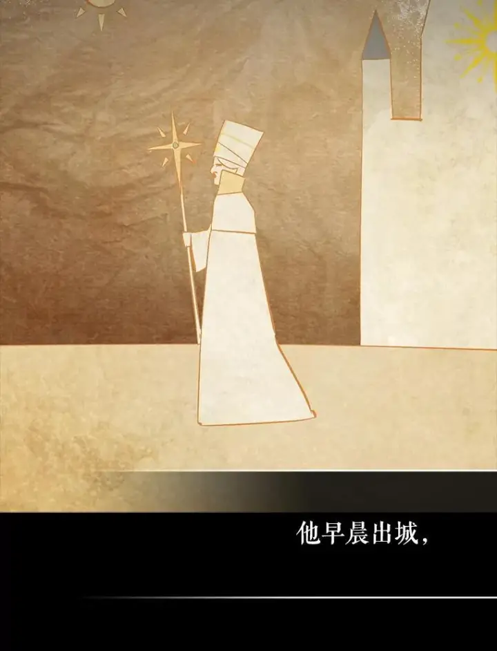 《虽是辅助，依旧带飞》64.另寻他法图87
