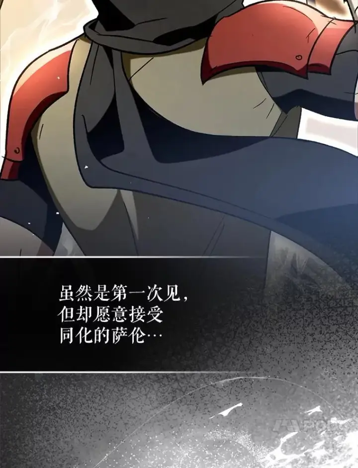 《虽是辅助，依旧带飞》65.创建公会图104