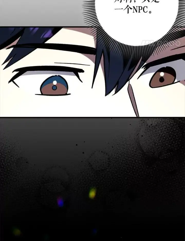 《虽是辅助，依旧带飞》65.创建公会图108