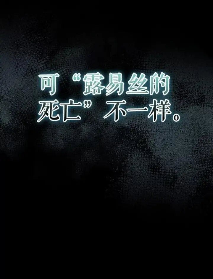 《虽是辅助，依旧带飞》65.创建公会图112