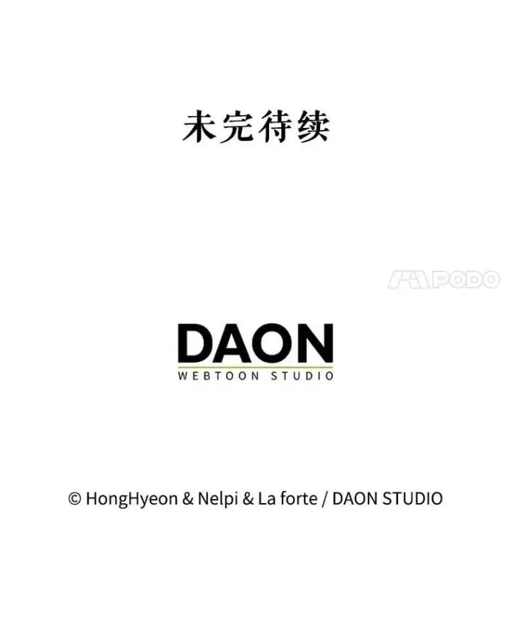 《虽是辅助，依旧带飞》65.创建公会图131