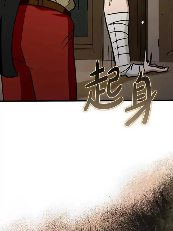 《虽是辅助，依旧带飞》66.庆典来袭图118