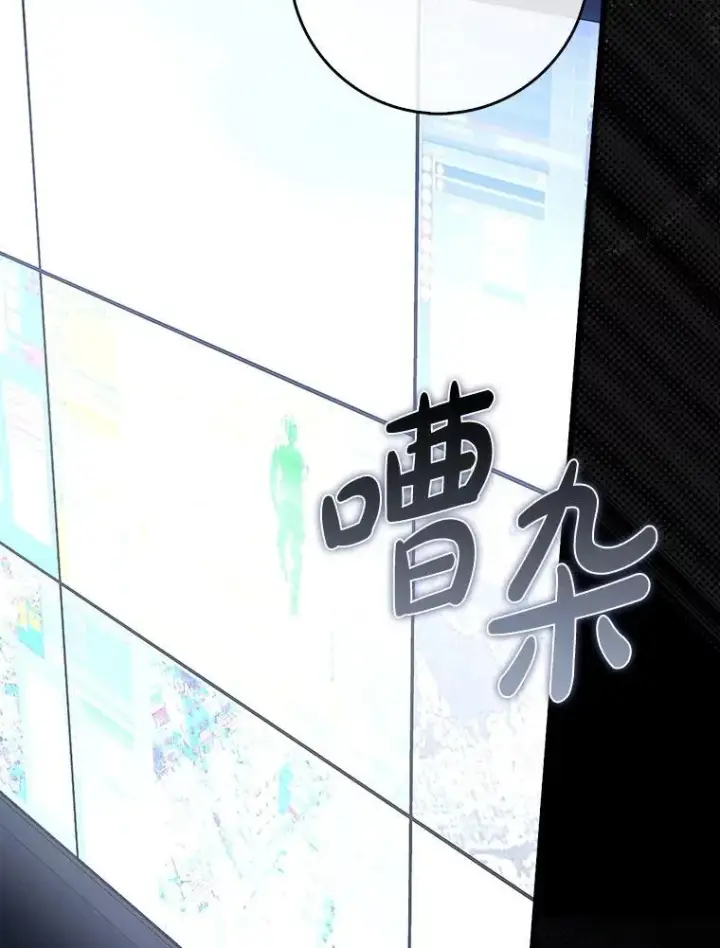 《虽是辅助，依旧带飞》66.庆典来袭图133