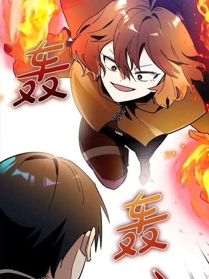 《虽是辅助，依旧带飞》66.庆典来袭图33