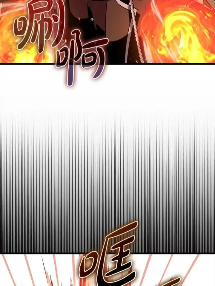 《虽是辅助，依旧带飞》66.庆典来袭图36