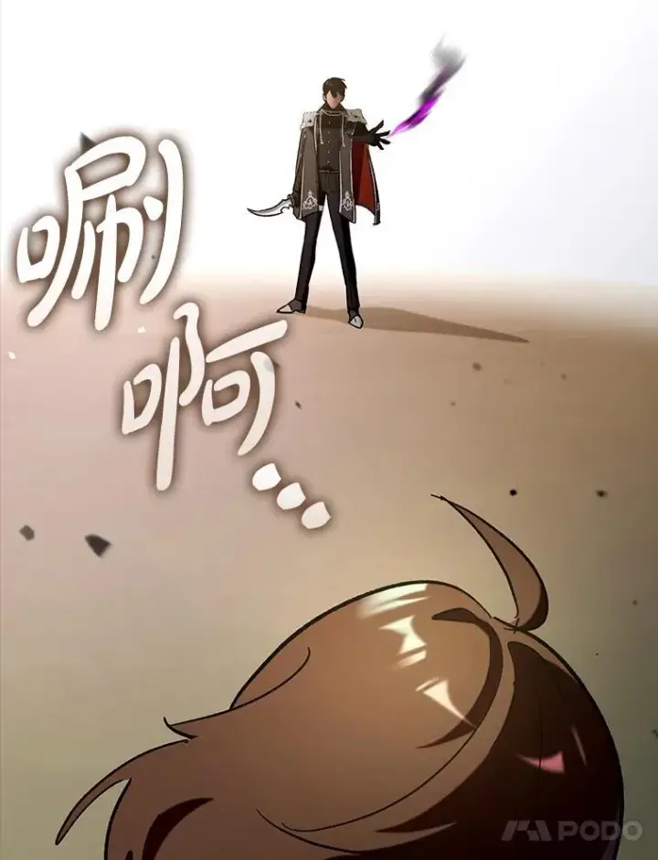 《虽是辅助，依旧带飞》66.庆典来袭图57