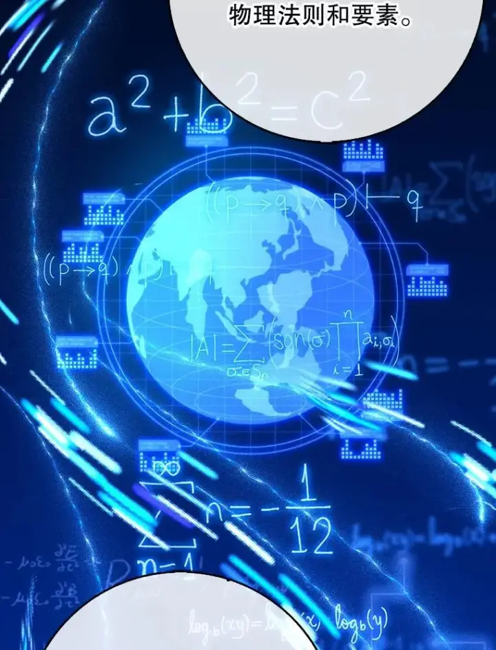 《虽是辅助，依旧带飞》67.重大宣言图115
