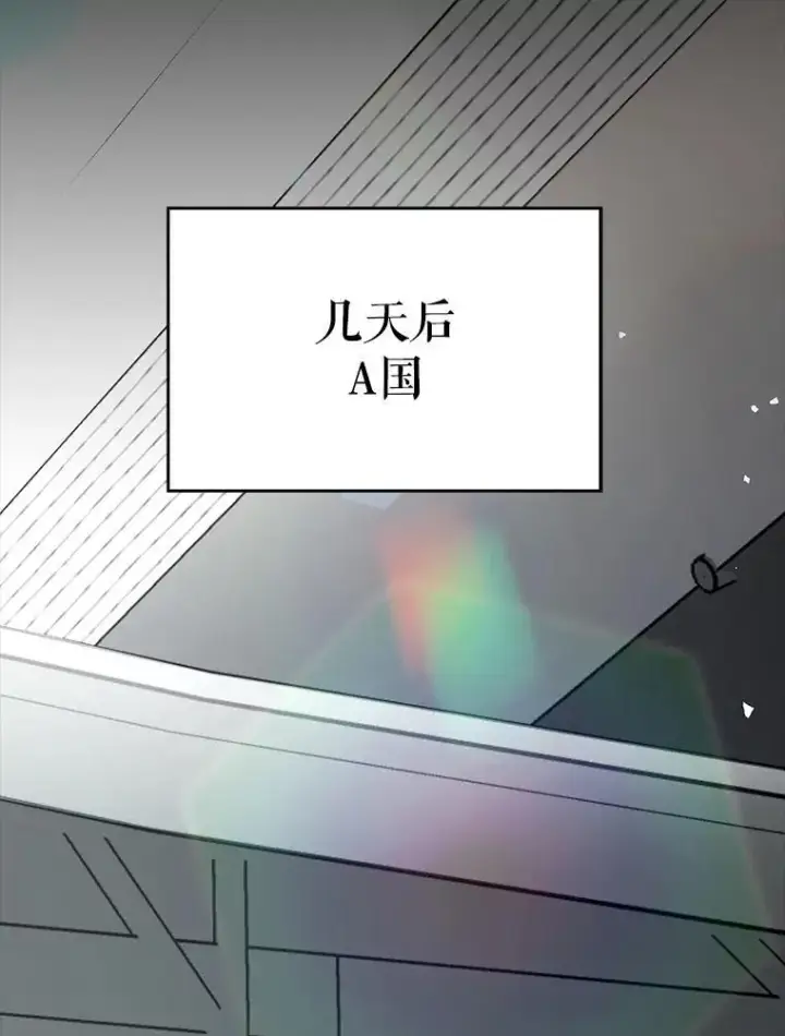 《虽是辅助，依旧带飞》67.重大宣言图15