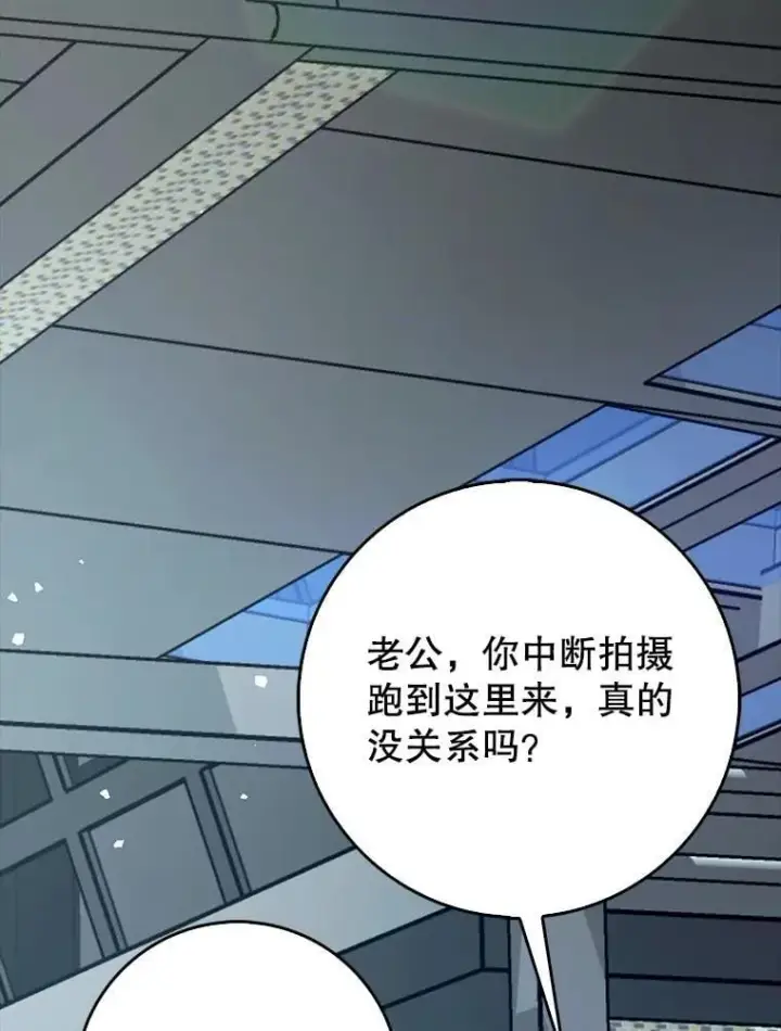 《虽是辅助，依旧带飞》67.重大宣言图16