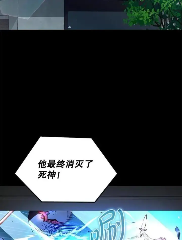 《虽是辅助，依旧带飞》67.重大宣言图2