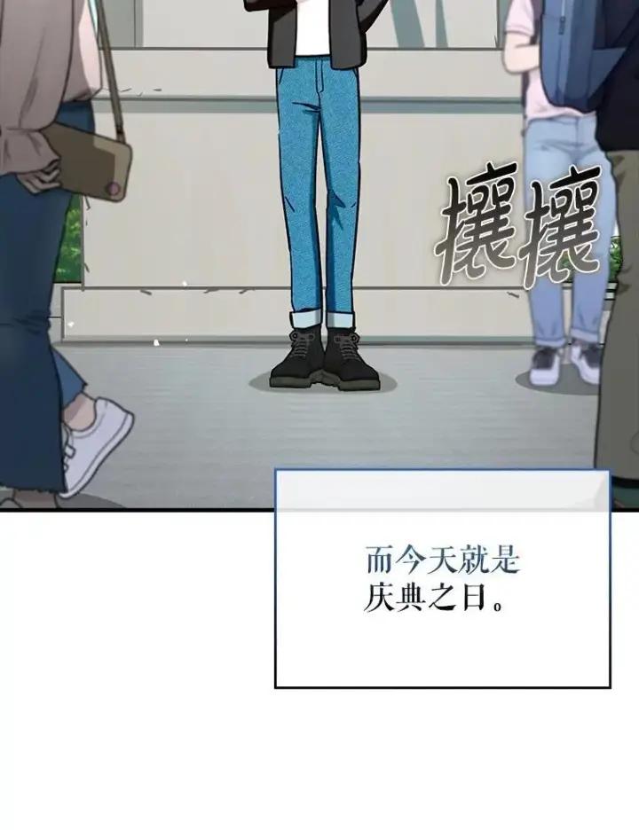 《虽是辅助，依旧带飞》67.重大宣言图27