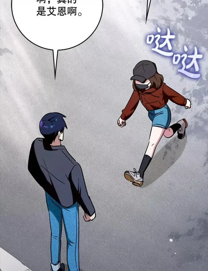《虽是辅助，依旧带飞》67.重大宣言图35