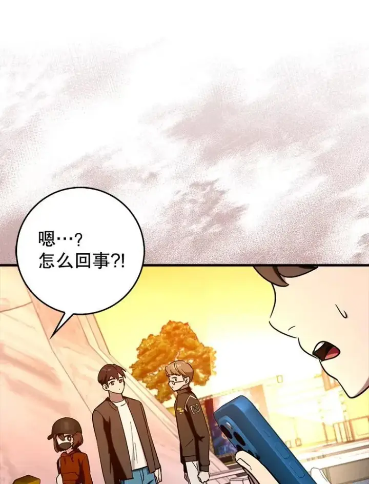 《虽是辅助，依旧带飞》67.重大宣言图99
