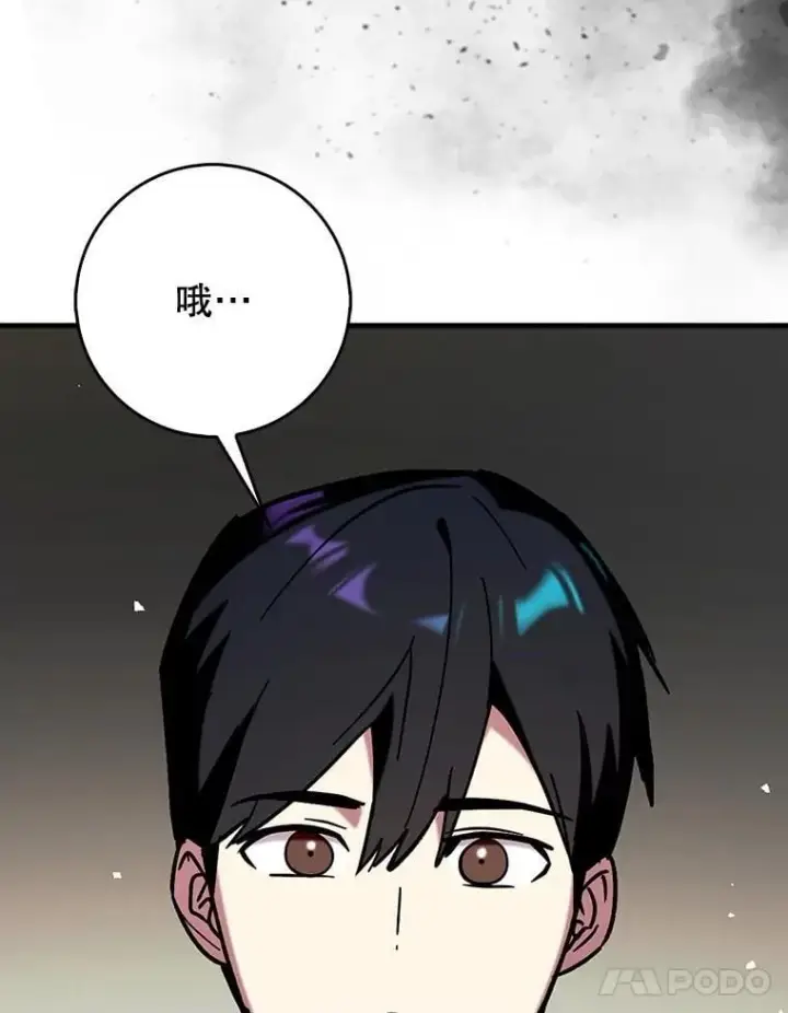 《虽是辅助，依旧带飞》68.官方大赛图116