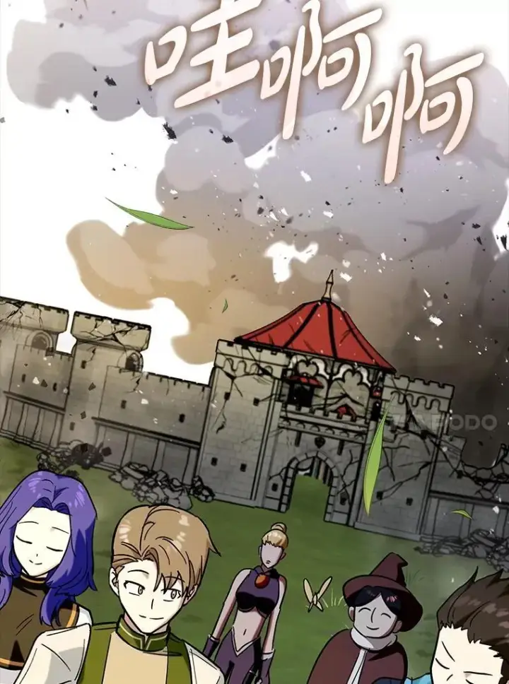 《虽是辅助，依旧带飞》68.官方大赛图125