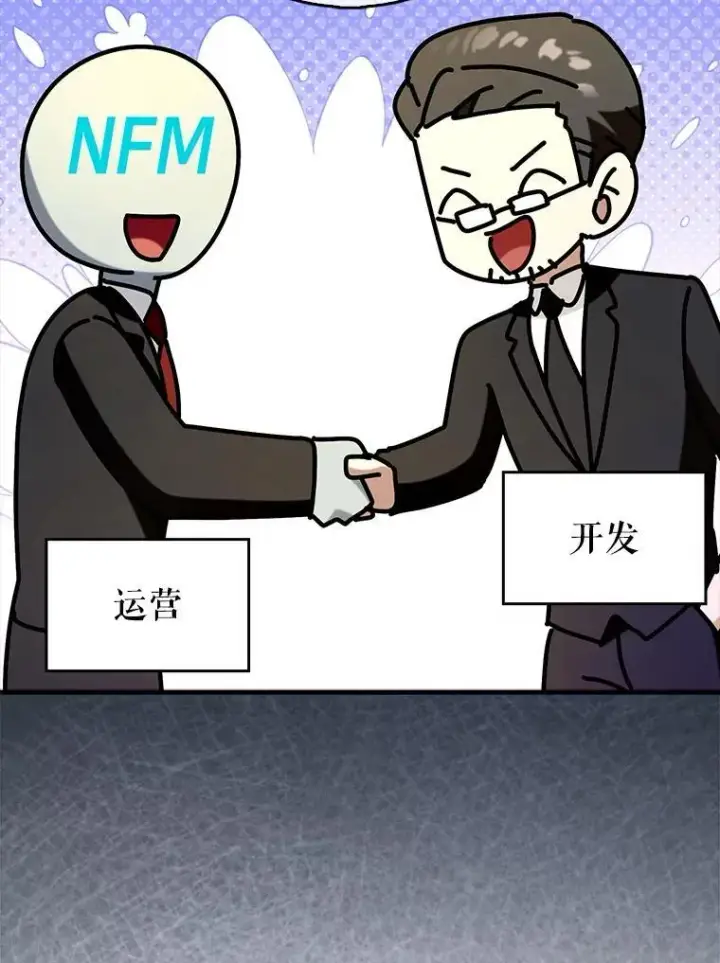 《虽是辅助，依旧带飞》68.官方大赛图15