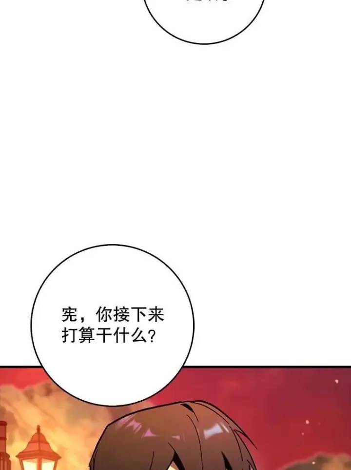 《虽是辅助，依旧带飞》68.官方大赛图22