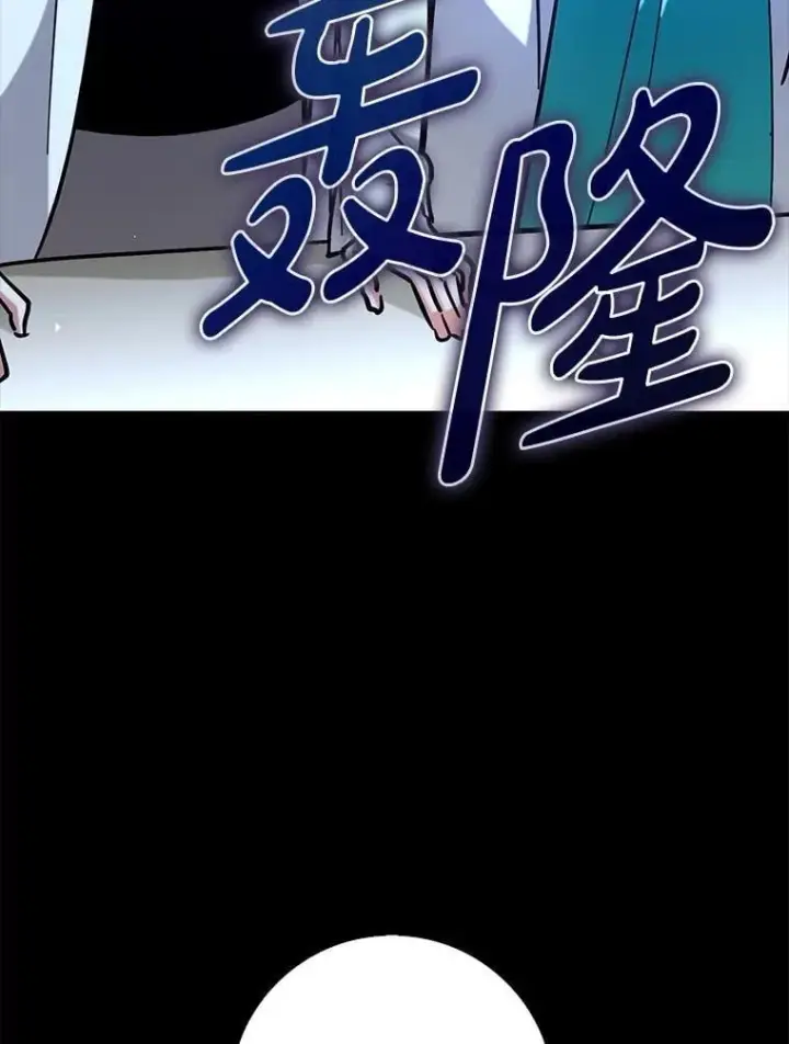 《虽是辅助，依旧带飞》68.官方大赛图38