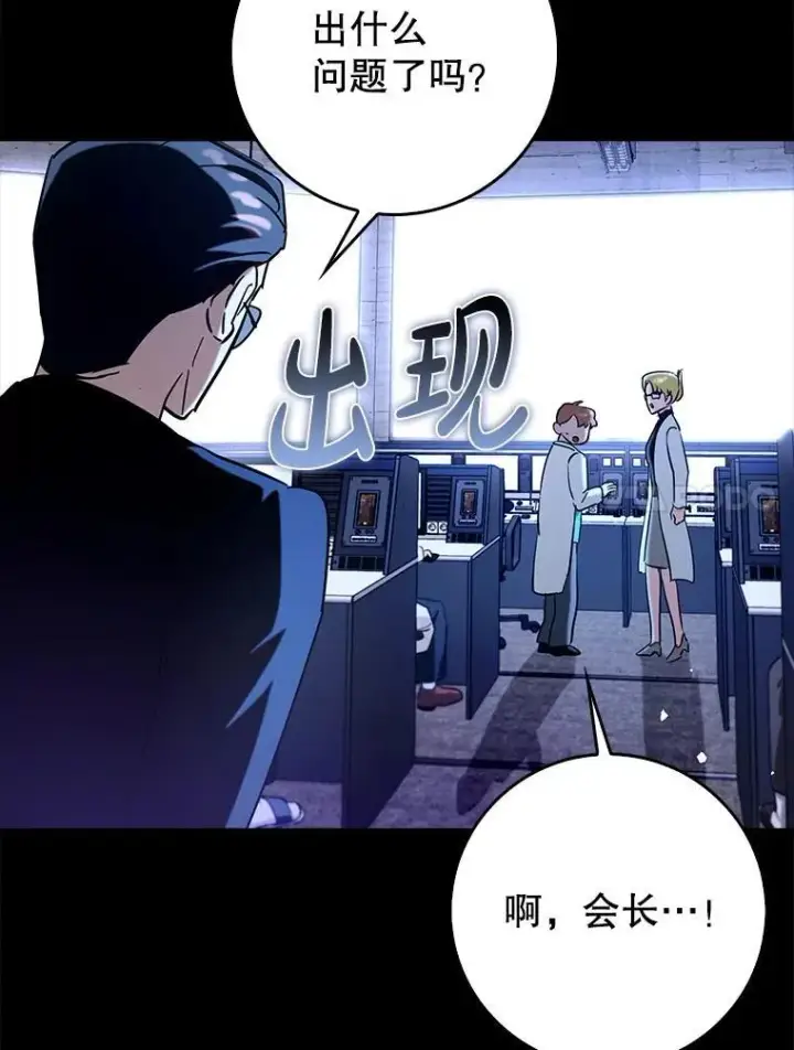《虽是辅助，依旧带飞》68.官方大赛图39