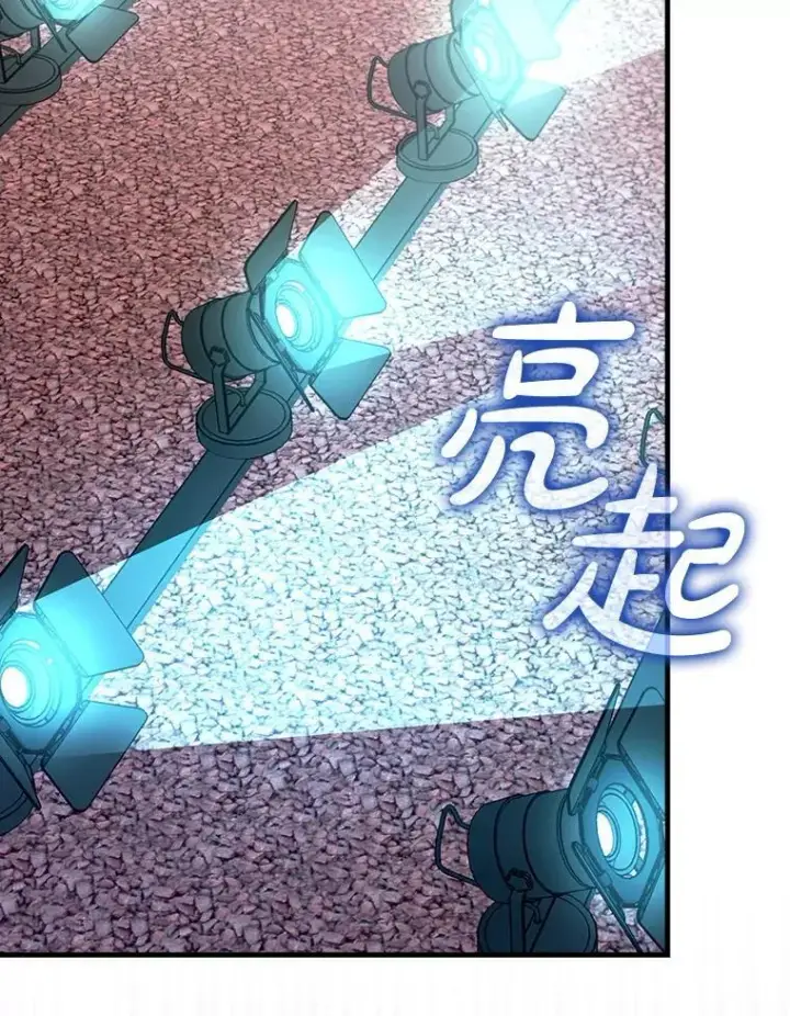 《虽是辅助，依旧带飞》68.官方大赛图61