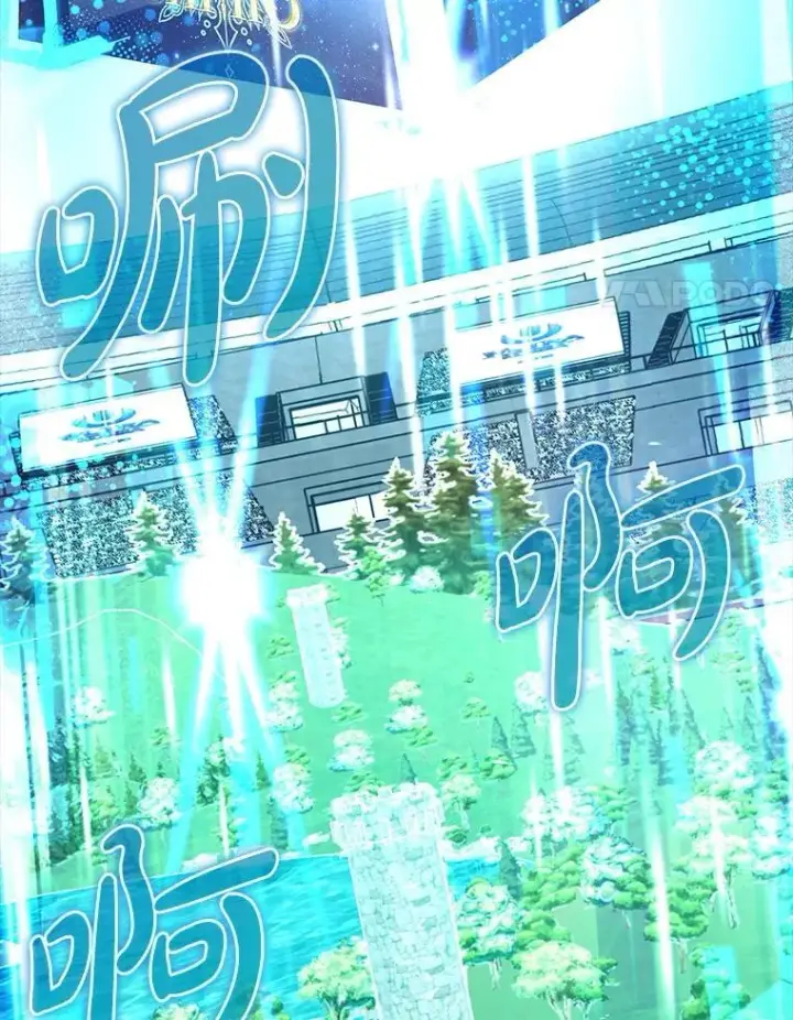 《虽是辅助，依旧带飞》68.官方大赛图63