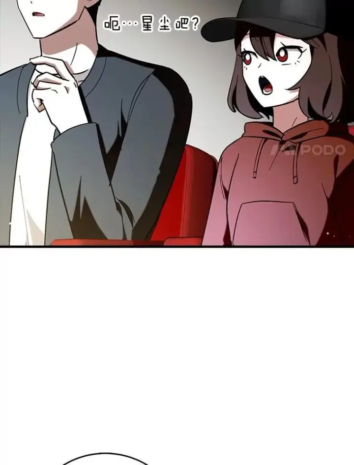 《虽是辅助，依旧带飞》68.官方大赛图86