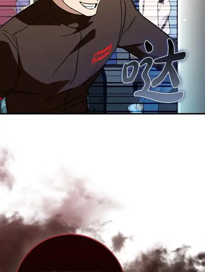 《虽是辅助，依旧带飞》69.公会新成员图81