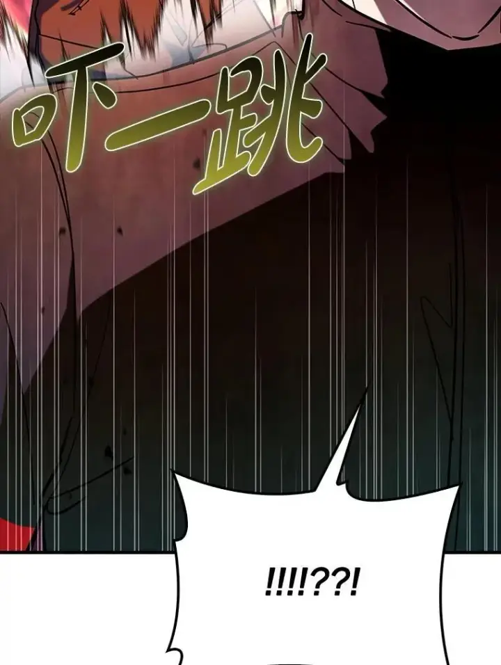 《虽是辅助，依旧带飞》69.公会新成员图83