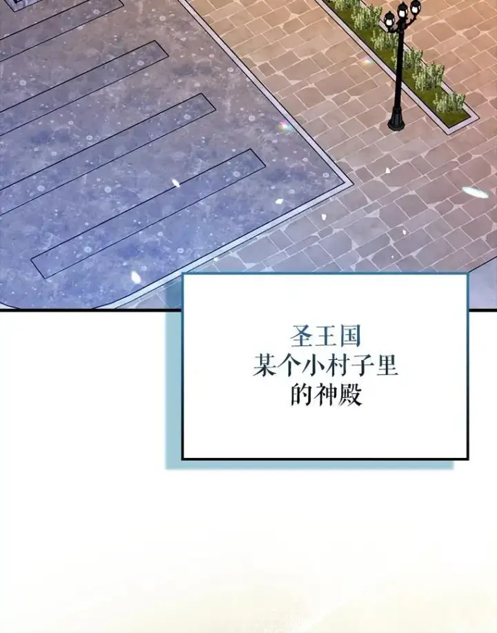 《虽是辅助，依旧带飞》70.偷听图103