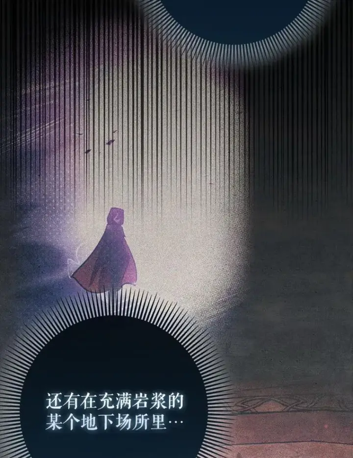 《虽是辅助，依旧带飞》70.偷听图42