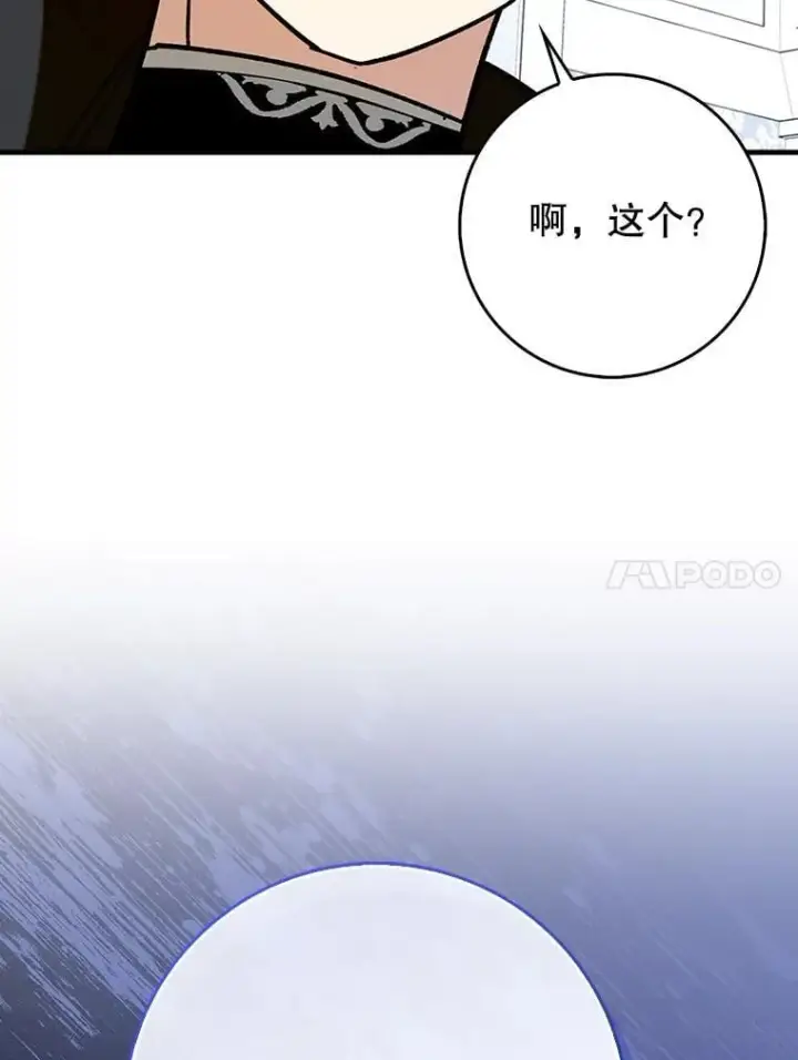 《虽是辅助，依旧带飞》71.势力属性初始化图101