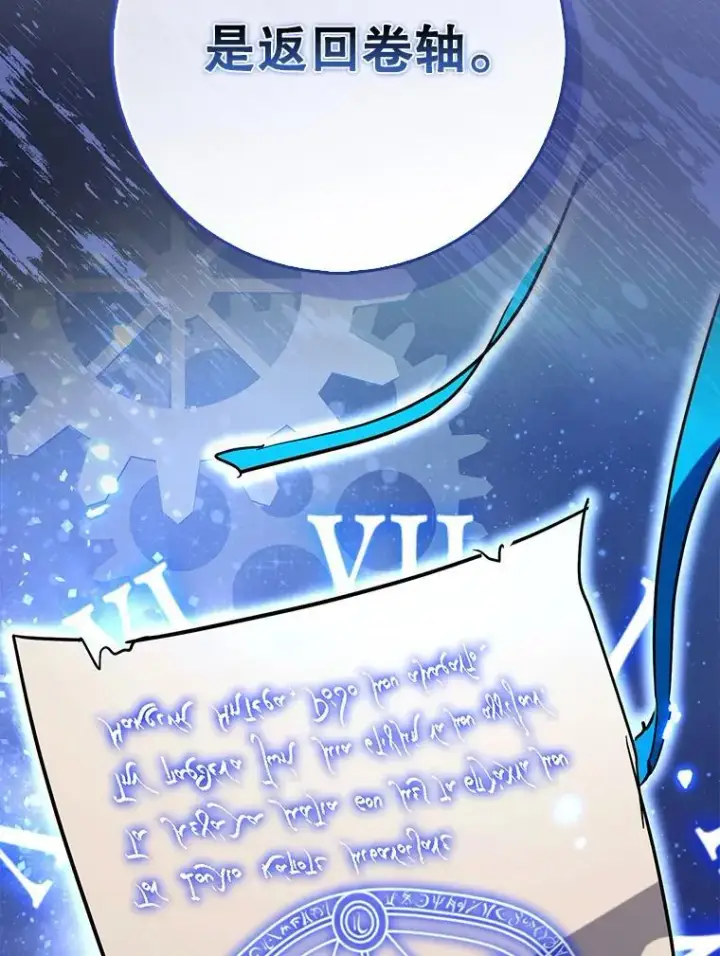 《虽是辅助，依旧带飞》71.势力属性初始化图102