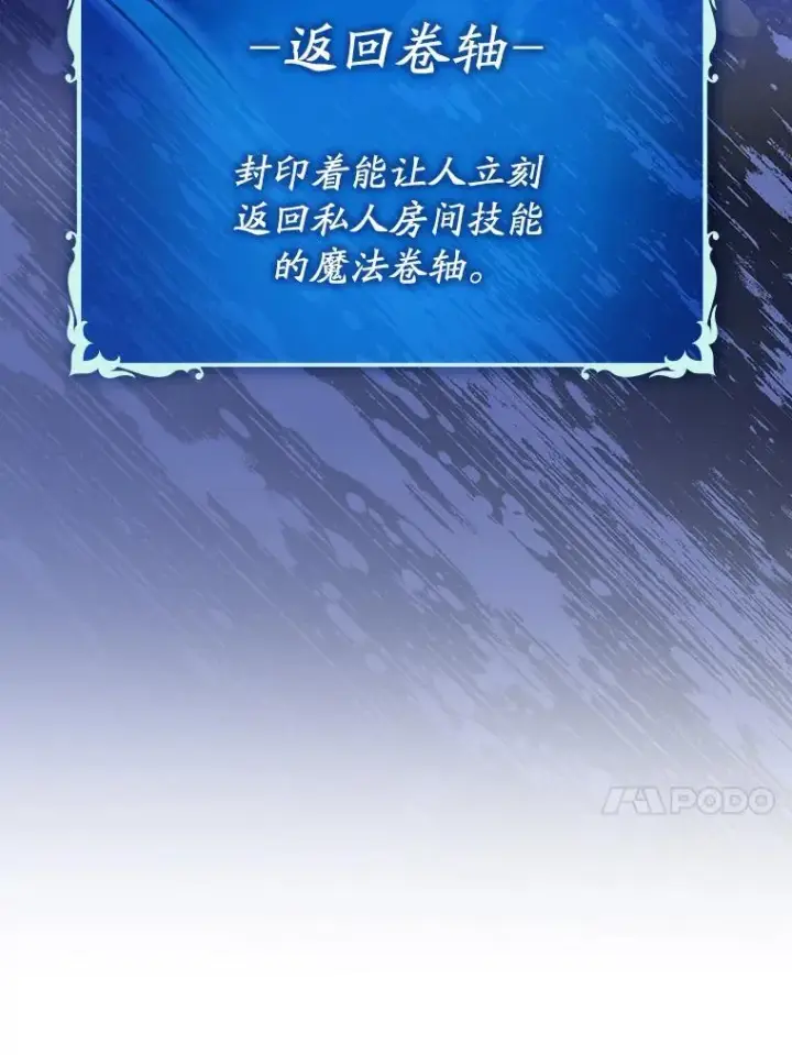 《虽是辅助，依旧带飞》71.势力属性初始化图104