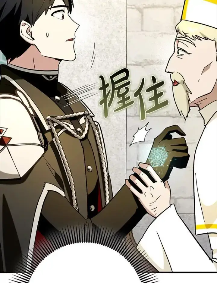 《虽是辅助，依旧带飞》71.势力属性初始化图14
